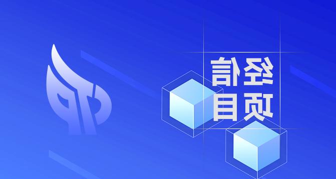 绍兴市隐形冠军培育及认定-压球app